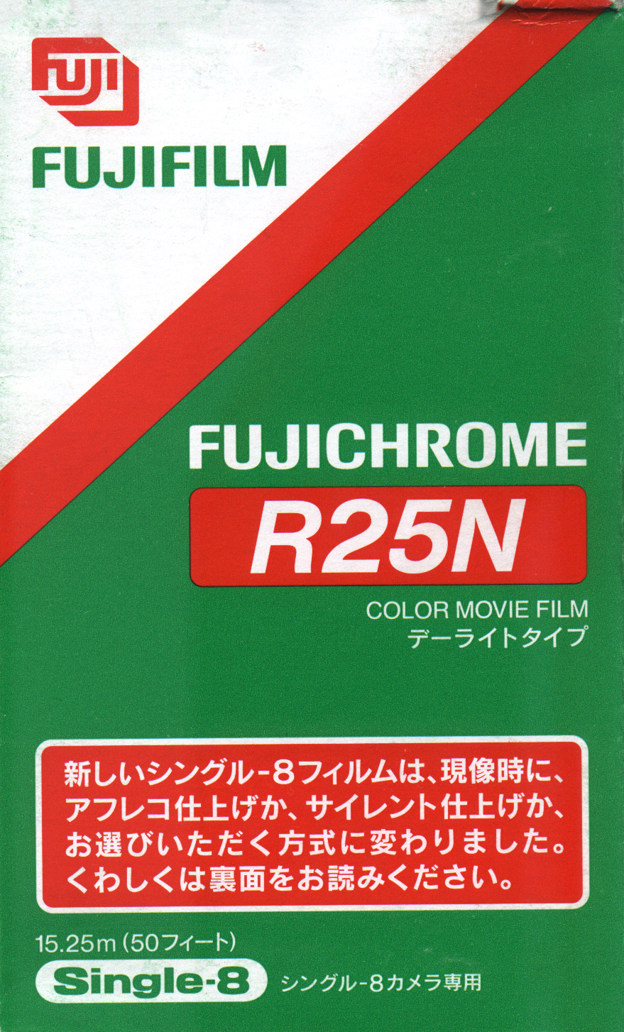 フジクローム　シングル8サウンドカメラ専用　RT200